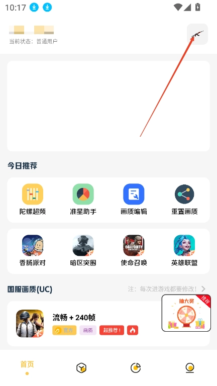 PAK工具箱 