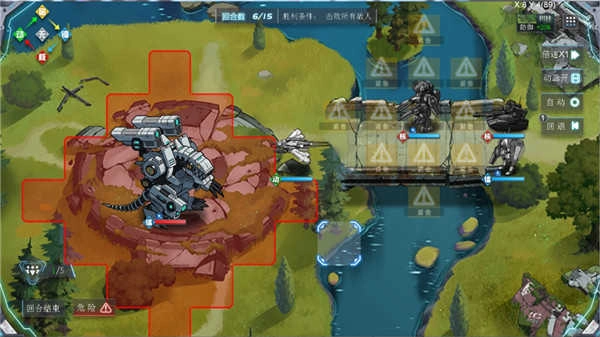 重装战线 截图3