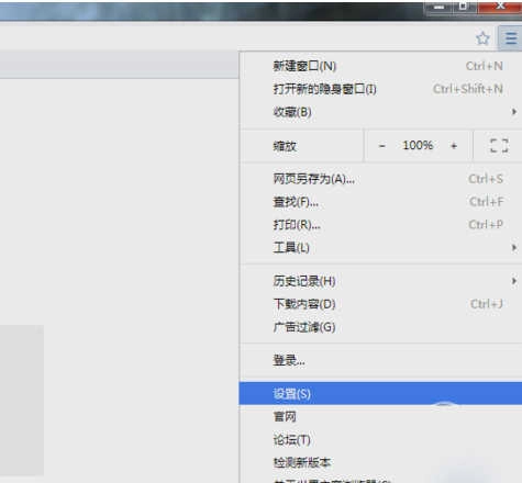 世界之窗浏览器手机版图1
