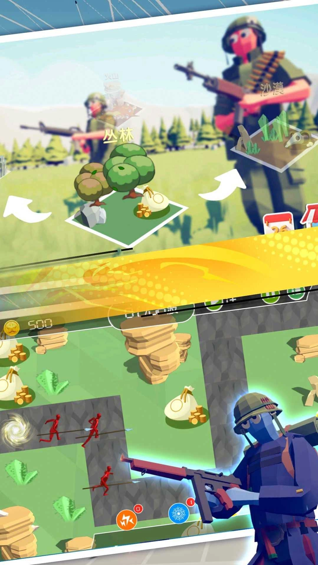 战场生存大冒险3