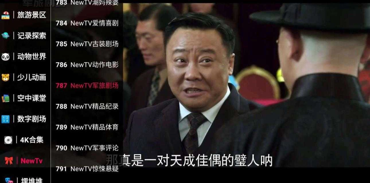 新苹果影视盒子 图2