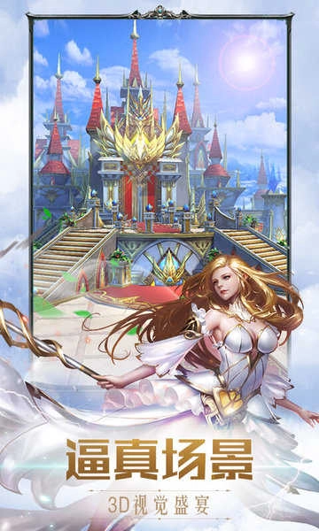 奇迹之剑韩服版图3