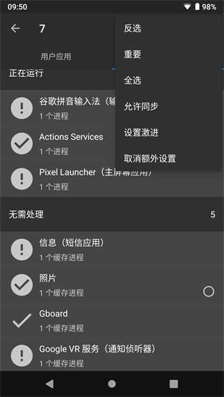 黑阈免费版1