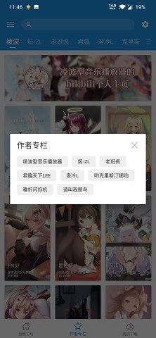 星空壁纸图4