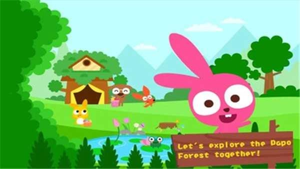 森林之友.5图3