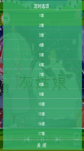 儿童格林童话图4