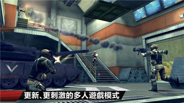 现代战争4手机版1