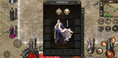 森林网络武侠.0图2