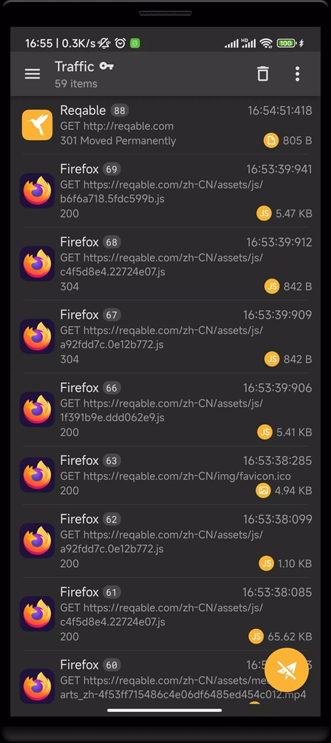 黄鸟抓包2026最新版图5