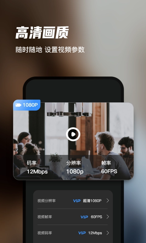 迅捷录屏大师 