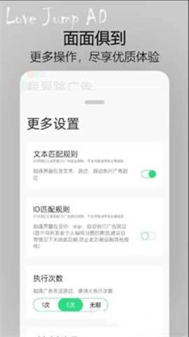 我爱跳广告 t2021_6_9图4