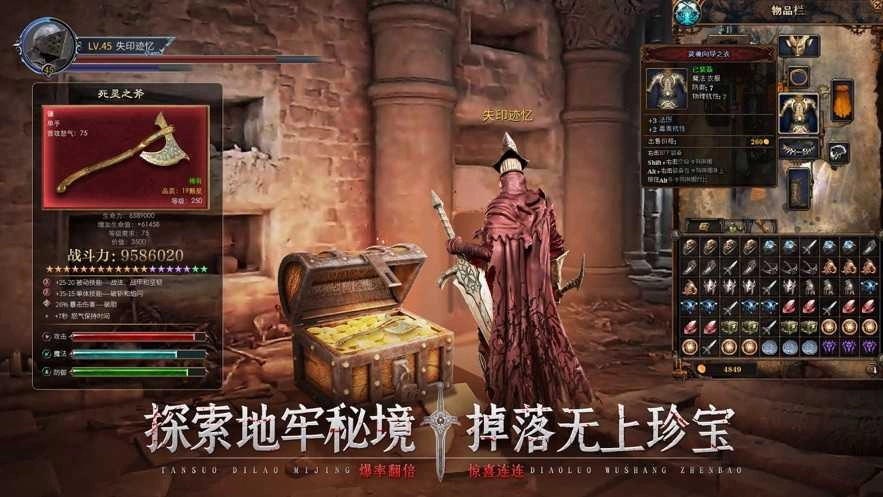 暗黑骑士图2