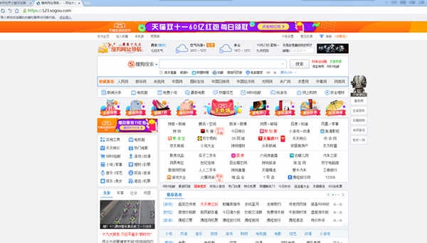 世界之窗浏览器手机版图3
