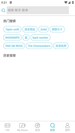 YY Music 4