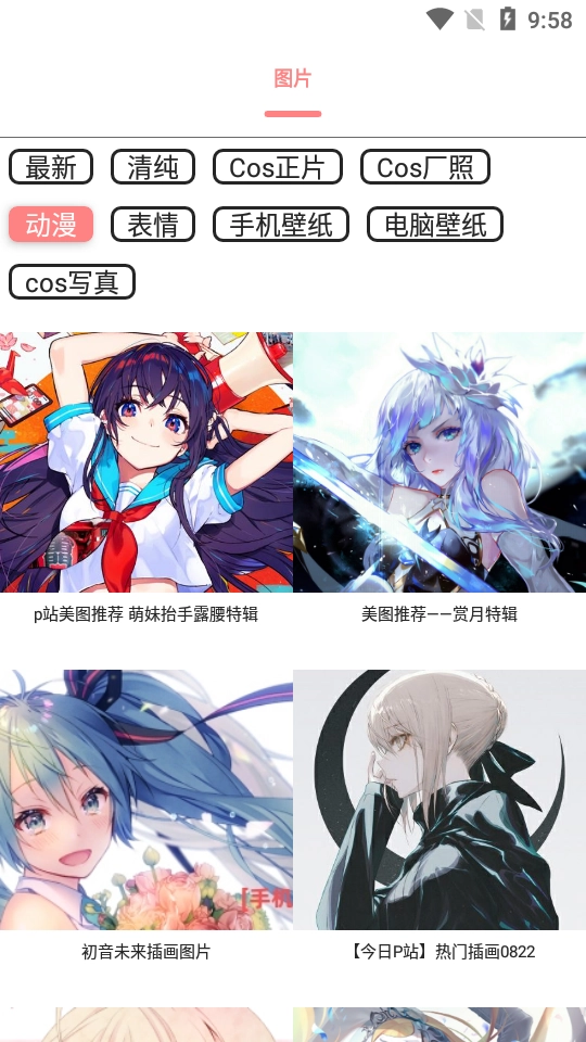 舞图邦 1