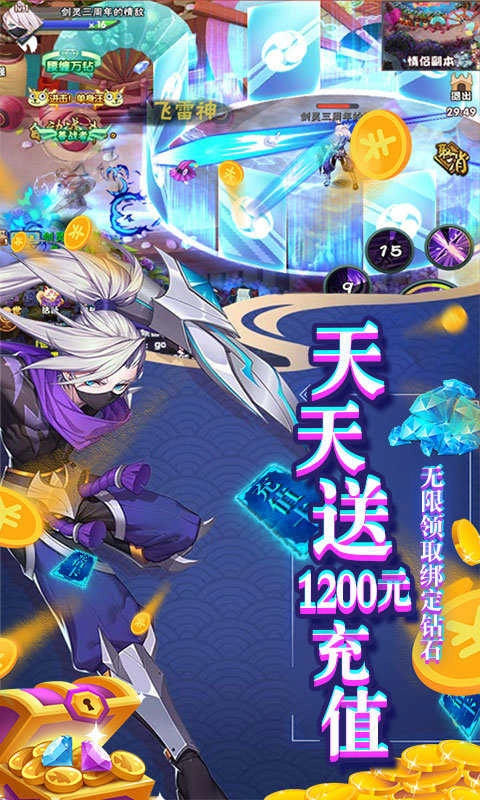 影刃联盟游戏官方版图1