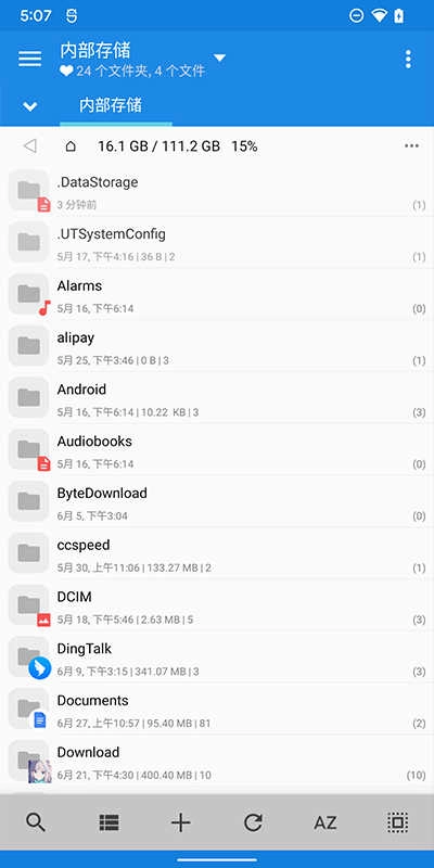 MiXplorer管理器中文版图3