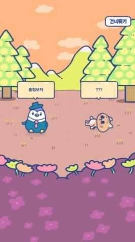 动物舞者AnimalDancer通用版图2