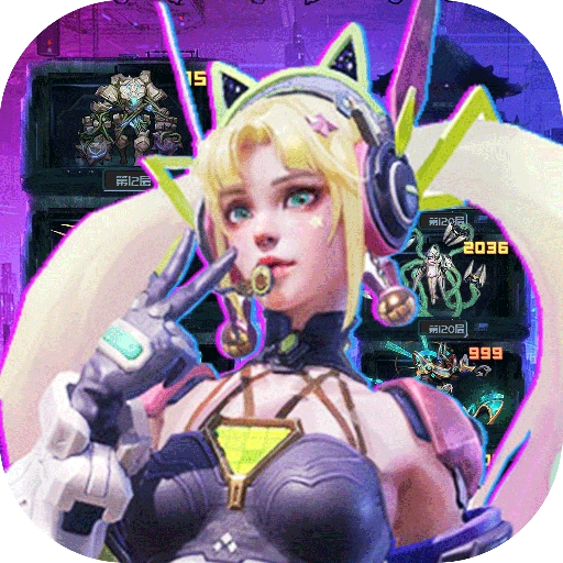女神我来了手机最新版