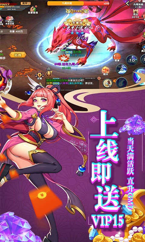 影刃联盟游戏官方版图3