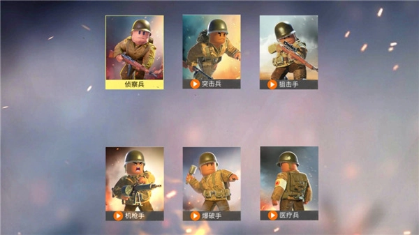 二战战地前线最新下载