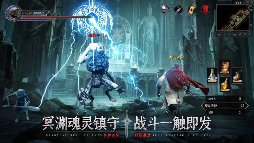 暗黑骑士图4