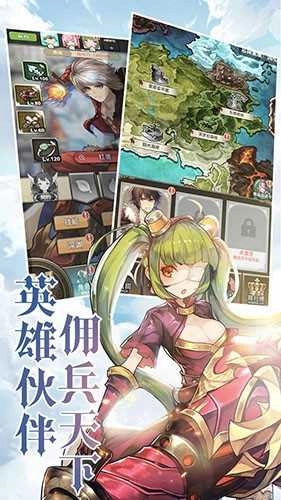 绯雨骑士团图2