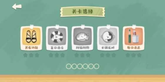 超级收纳馆游戏纯净最新版图3