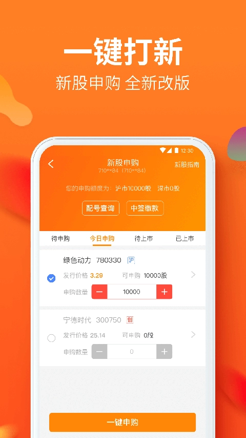 川财明佣宝图4