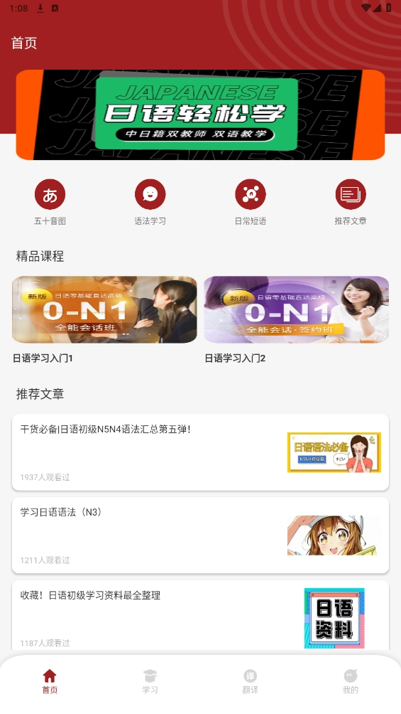 影子跟读正版下载