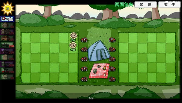 PVZ_BT最终之战游戏安装包图3