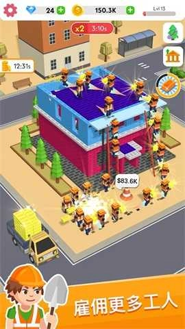 建筑大亨3D(IdleConstruction3D)手游免费版图3