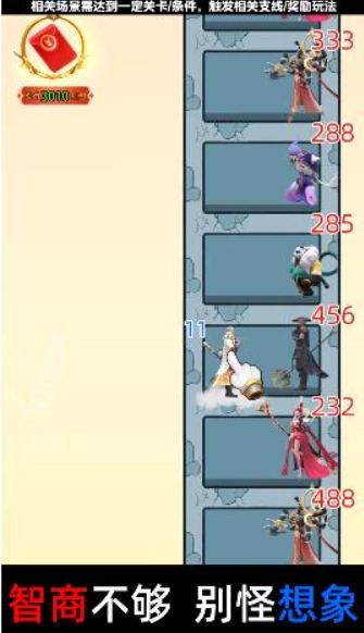 地藏爱爬塔.7(2)