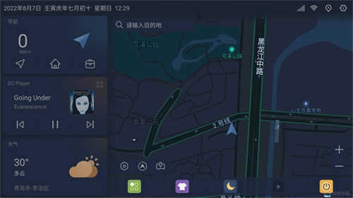 嘟嘟桌面哈弗专享版