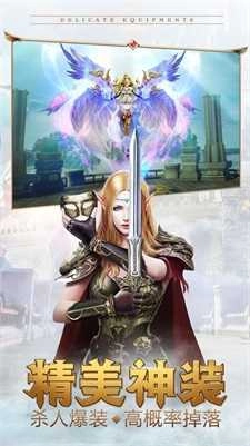 91天使之战官方正版图1