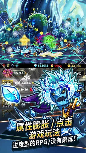 无尽的边界国际服(2)