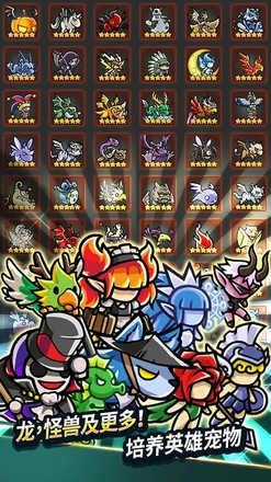 无尽的边界国际服(3)