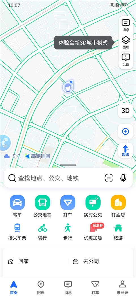Hicar智行 