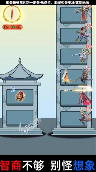 地藏爱爬塔.7(4)