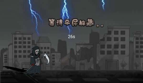 躺平躲猫猫官方版图3