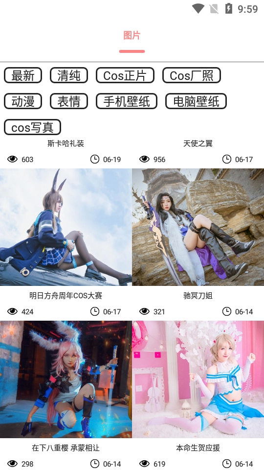 舞图邦 2