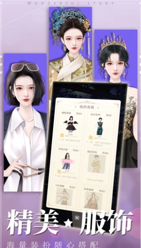 冲鸭大主播游戏安装包图3