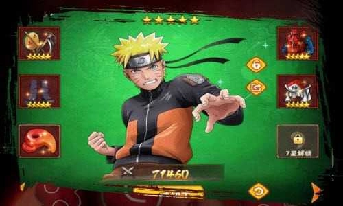 火影轮回之战无广告版图2