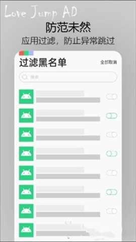我爱跳广告 t2021_6_9图3