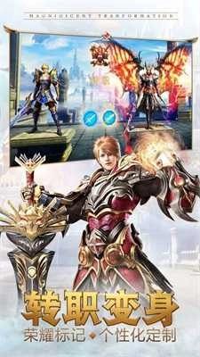 91天使之战官方正版图3