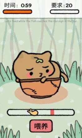 我的猫锅游戏安装包图2