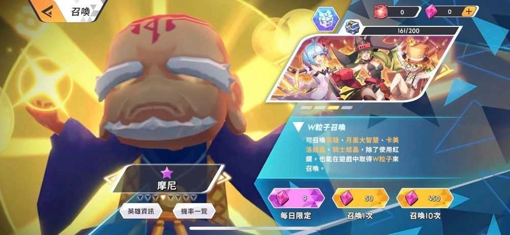 王领英雄台服免费原版图2