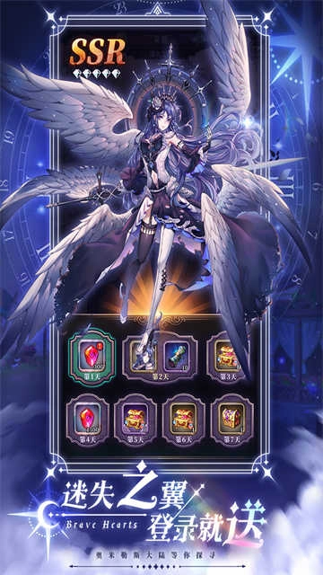 绯石之心最新版(4)