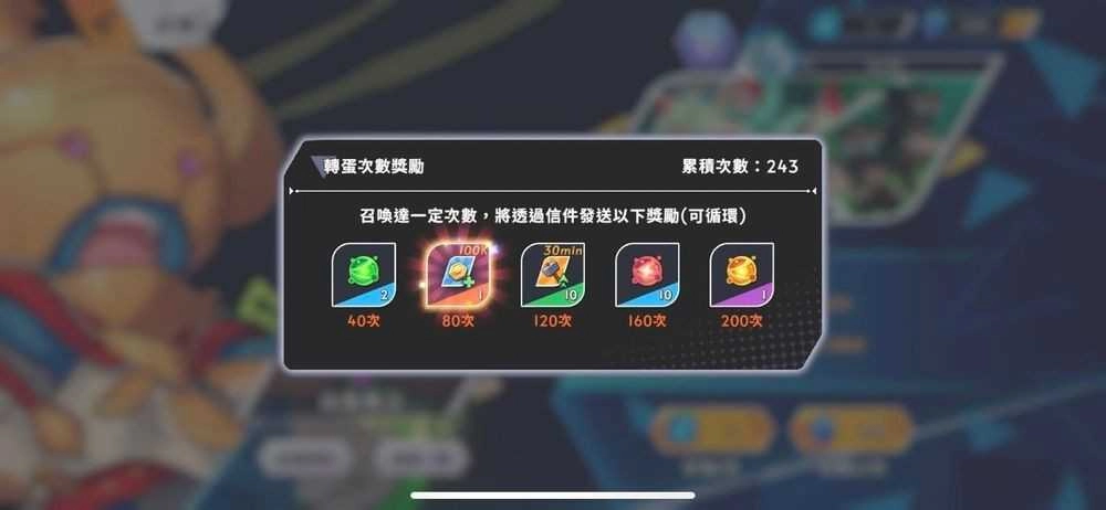 王领英雄台服免费原版图4