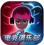 电竞俱乐部ESports Club正版